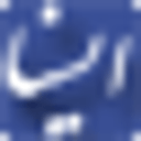 source logo
