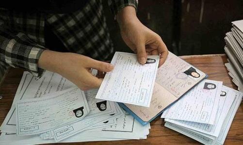 جزئیات توزیع کارت آزمون کارشناسی ارشد ۱۴۰۵ اعلام شد