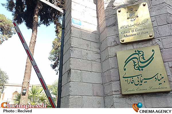 برگزاری جلسه پیچینگ آثار کودک و نوجوان در بنیاد سینمایی فارابی