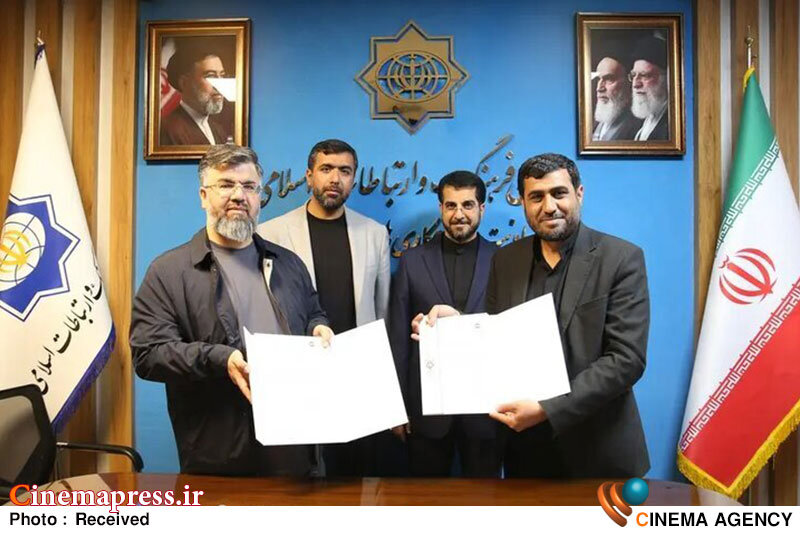 امضای تفاهم‌نامه همکاری میان سازمان فرهنگ و ارتباطات اسلامی و جشنواره فیلم مقاومت