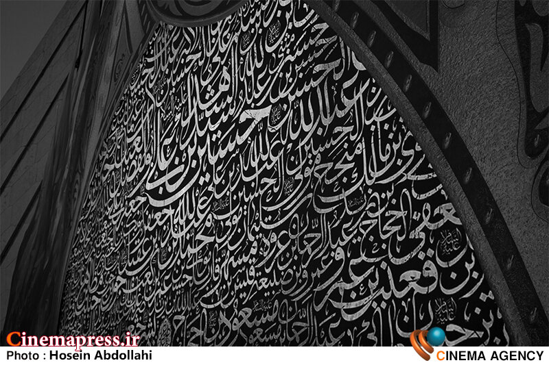 فراخوان نخستین سوگواره عاشورایی «نذر شعر» منتشر شد