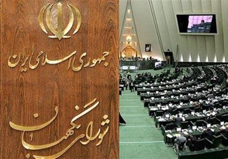 شورای نگهبان؛ پاسدار قانون اساسی و ضامن سلامت انتخابات