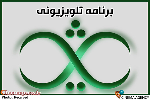 بازگشت مستندهای «ثریا» به تلویزیون با محوریت روایت مقاومت مردم جنوب