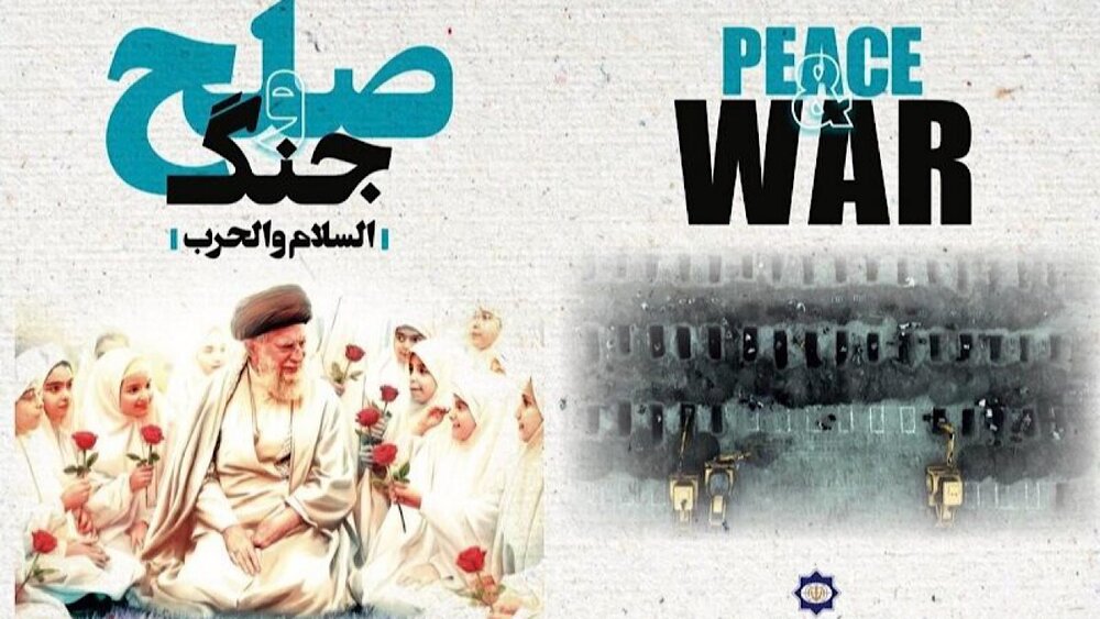 اهدا و رونمایی از کتاب «صلح و جنگ» در اجلاس وزرای فرهنگ سازمان شانگهای