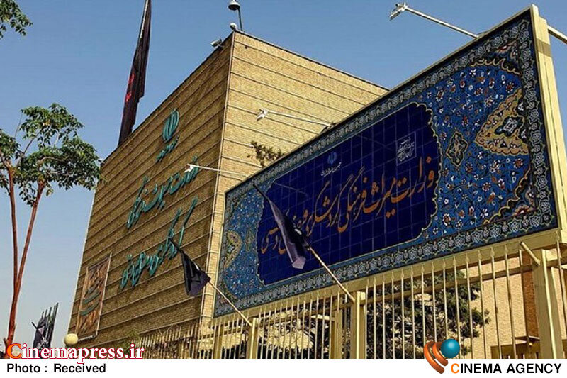 فراخوان وزارت میراث‌فرهنگی برای گردآوری آثار ادبی شهدای مدرسه «شجره طیبه»