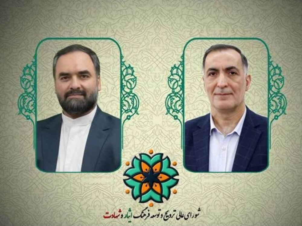 دکتر احسان قاسمی به عنوان معاون دبیر شورای عالی ترویج فرهنگ ایثار و شهادت منصوب شد