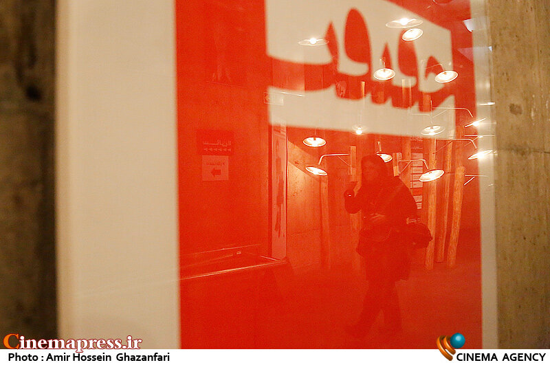 اعضای شورای سیاست‌گذاری بیستمین جشنواره «سینماحقیقت» معرفی شدند