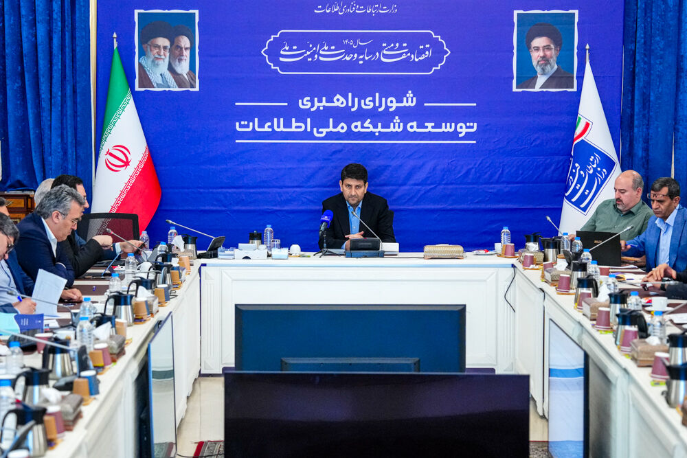 وزیر ارتباطات: مخالف ایجاد انحصار در حوزه فضای مجازی هستیم