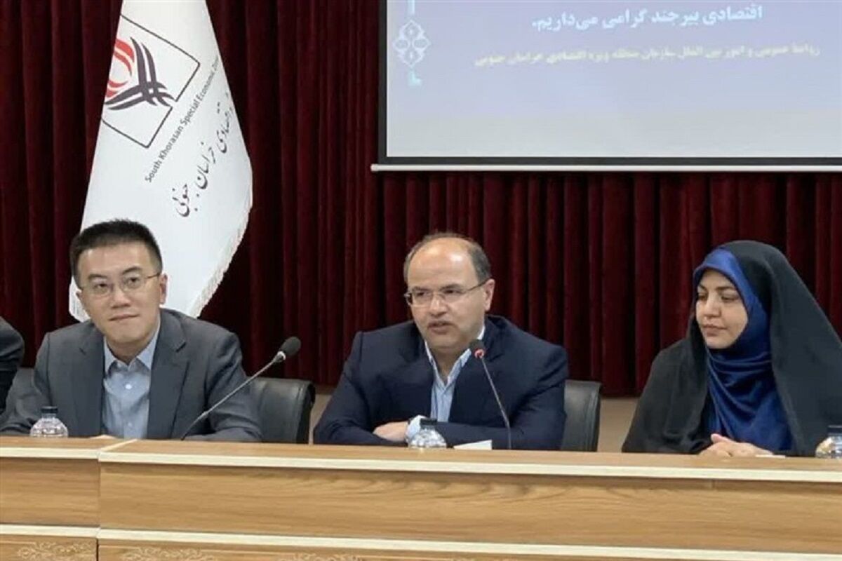 خراسان جنوبی در مسیر توسعه همکاریهای اقتصادی با چین