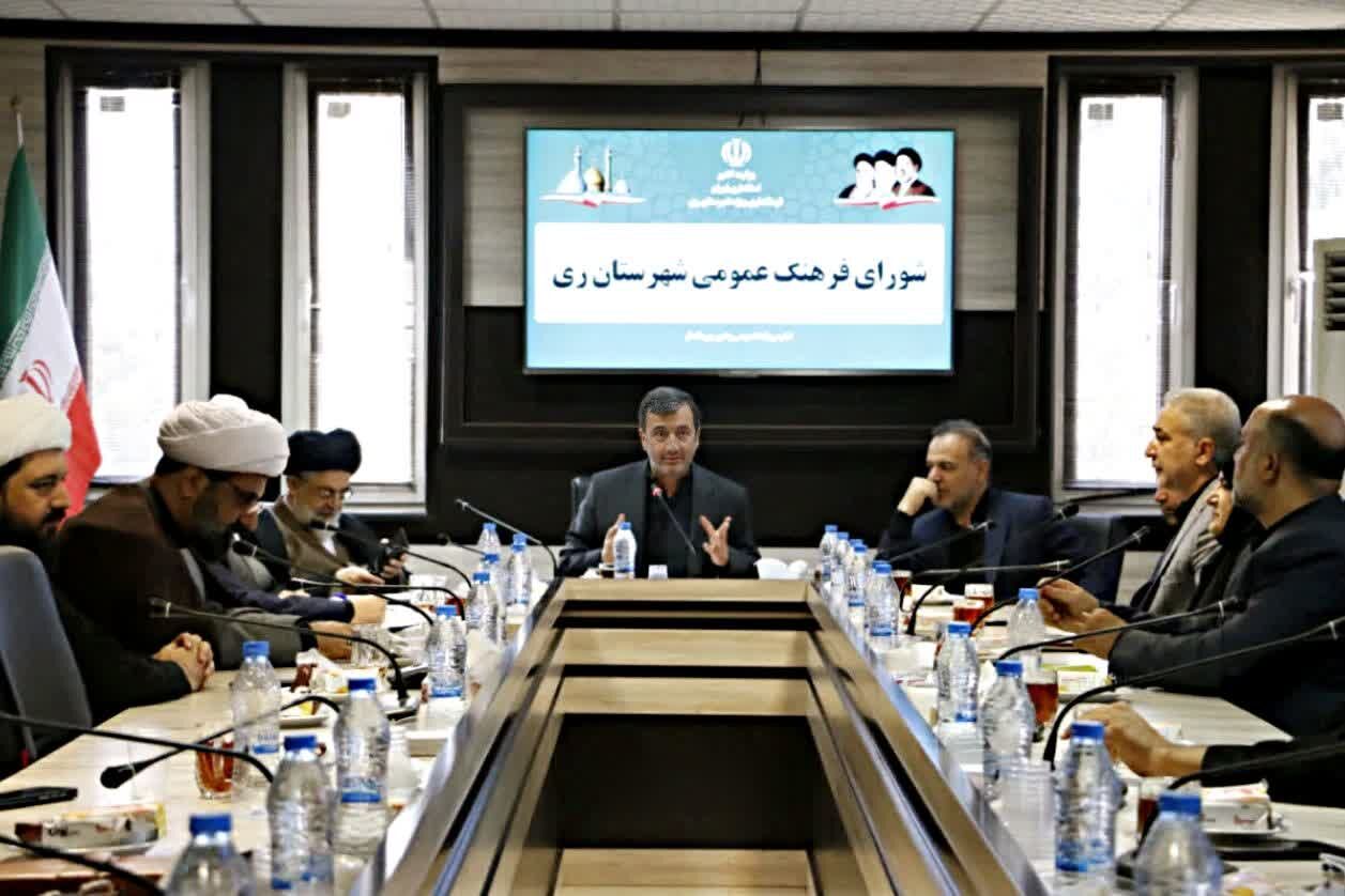 فرماندار ری: وفاق ملی باید از سطح شعار به عرصه اجرا برسد