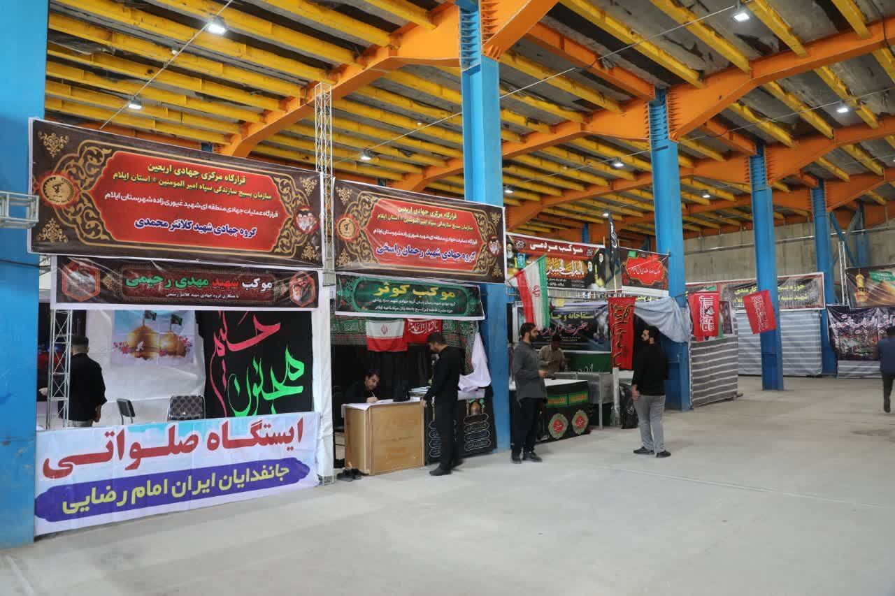 آمادگی یزد با ۵۷ موکب برای میزبانی از زائران اربعین