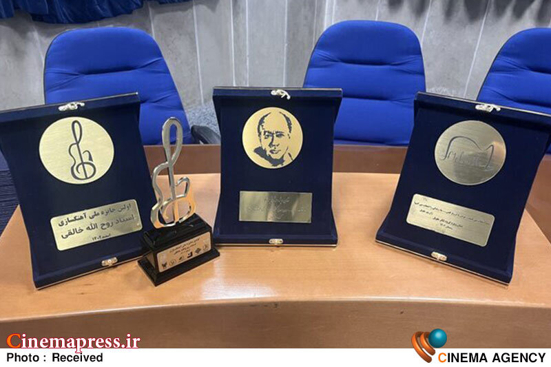 فراخوان چهارمین جشنواره ملی آهنگسازی روح‌الله خالقی منتشر شد