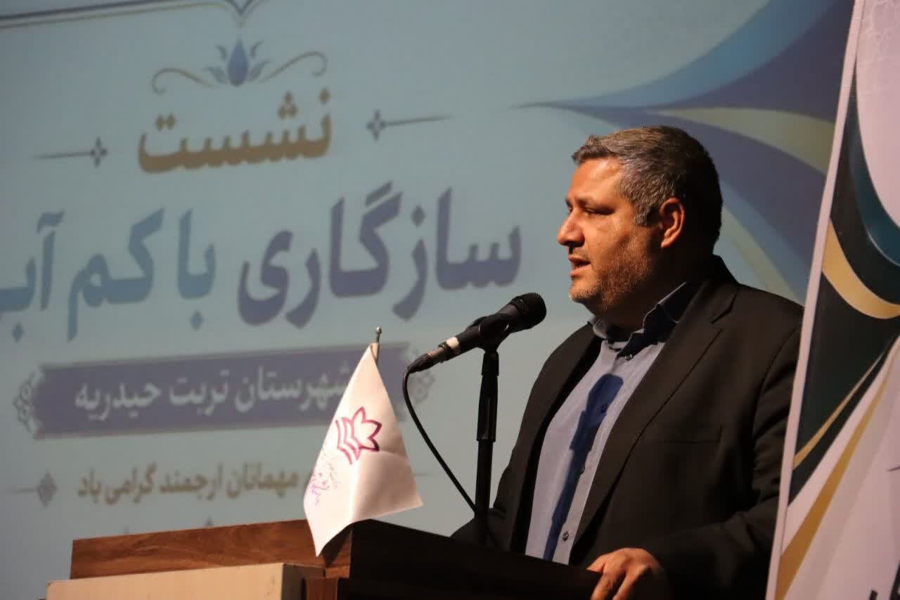 فرماندار تربت حیدریه: حکمرانی آب نیازمند هم‌افزایی علمی و مشارکت همگانی است