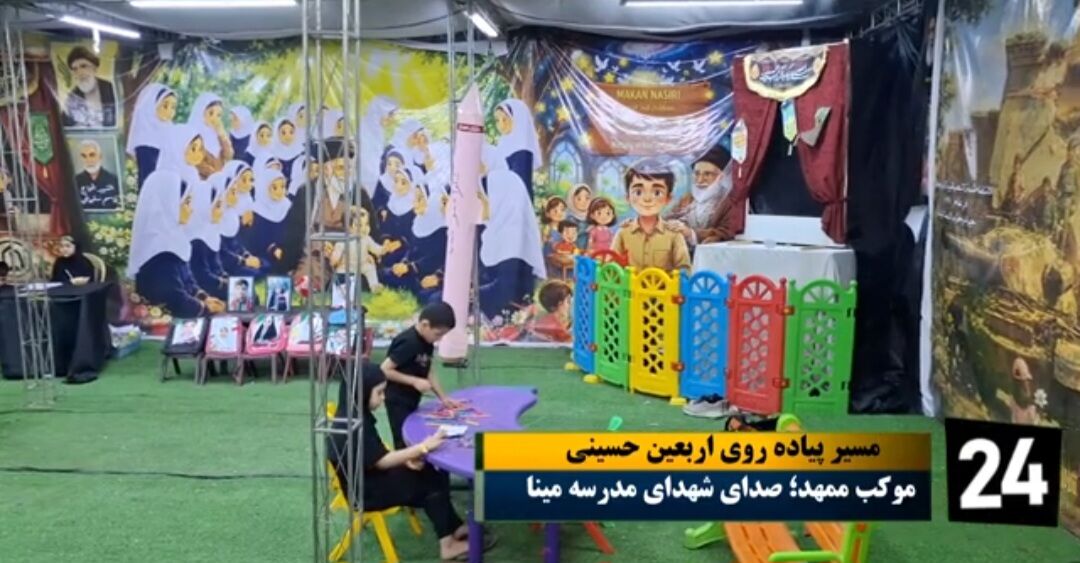 موکب ماکان نصیری در مسیر نجف- کربلا؛ تابلوی همدردی با کودکان شهید میناب
