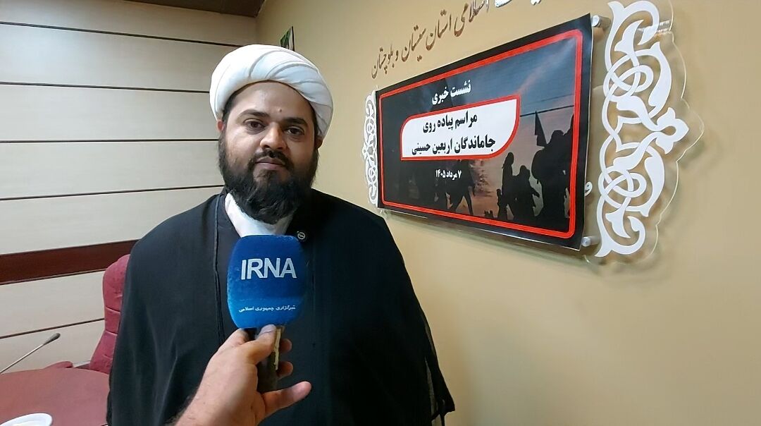 برگزاری مراسم جاماندگان اربعین حسینی در زاهدان