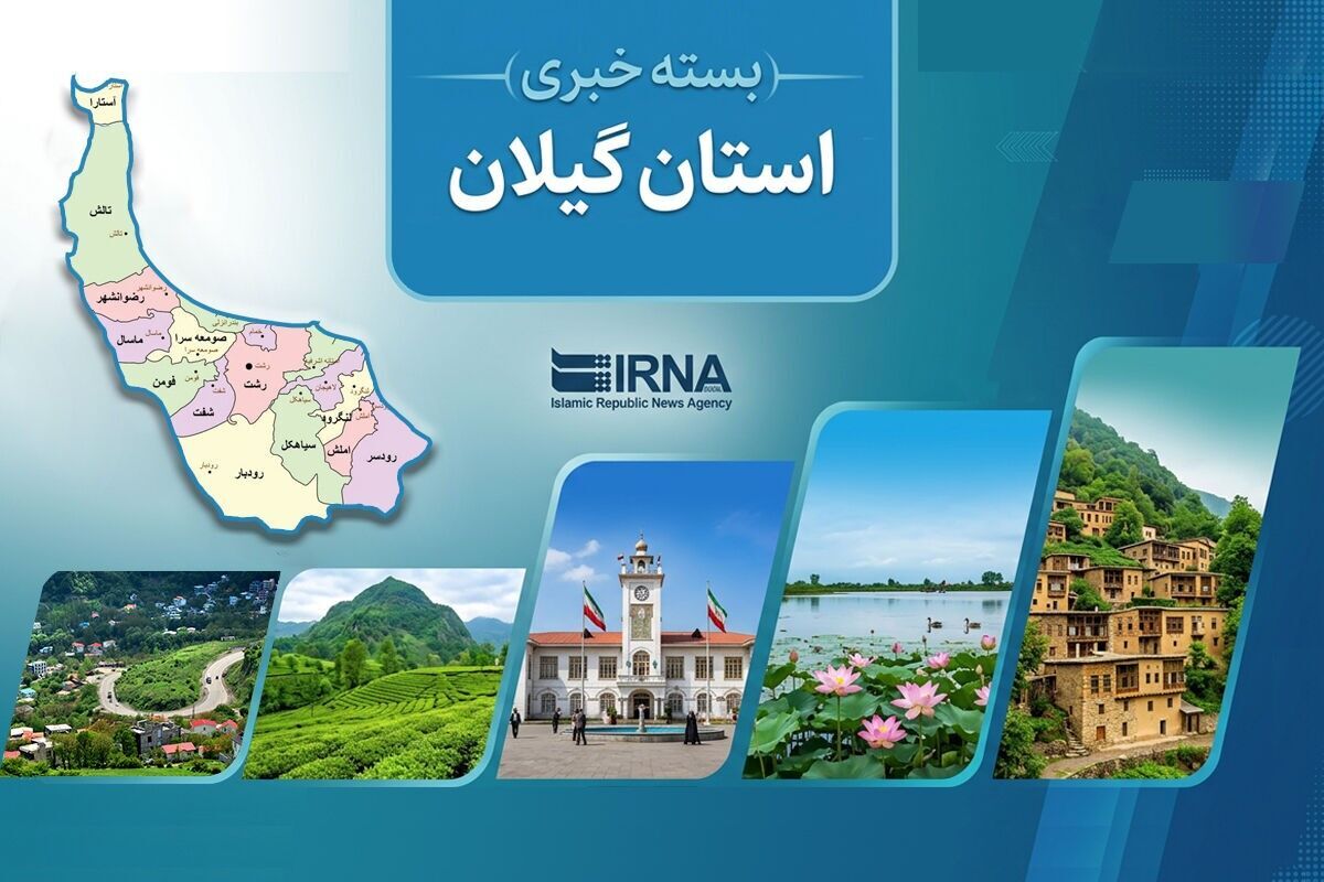 مروری بر عملیات‌های انتظامی در استان گیلان؛ از کشف احتکار تا برخورد با رانندگان پرخطر