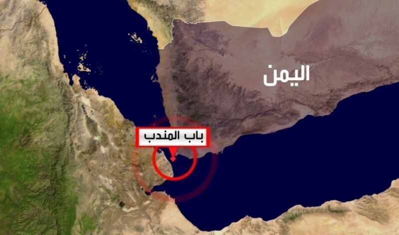 گزارش انفجار مهیب در تنگه باب‌المندب