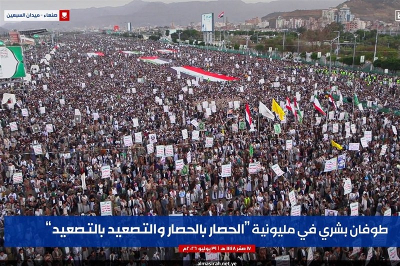 تظاهرات میلیونی در صنعاء و هشدار جدی یمن به ریاض