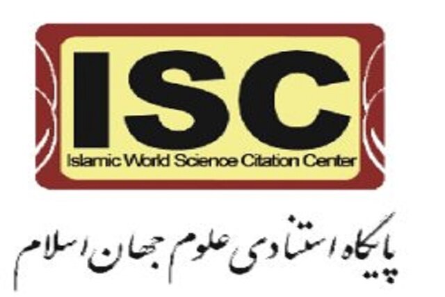 گسترش همکاریهای علمی و بینالمللی ISC با دانشگاههای مالزی و ترکیه