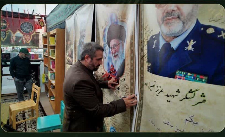 همافزایی دستگاههای فرهنگی برای ارائه خدمات به زائران اربعین در مرز باشماق