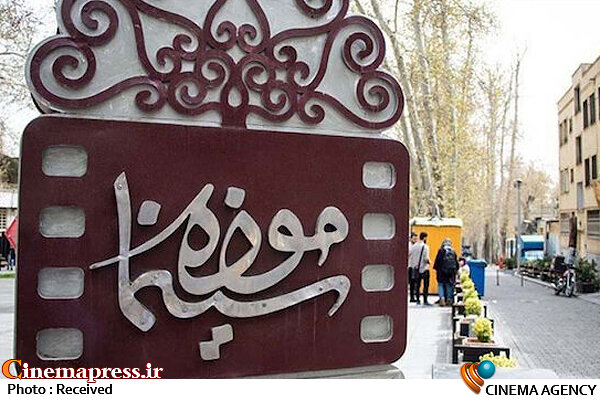 اکران نسخه‌های مرمت‌شده «سفر» و «سلندر» در موزه سینمای ایران