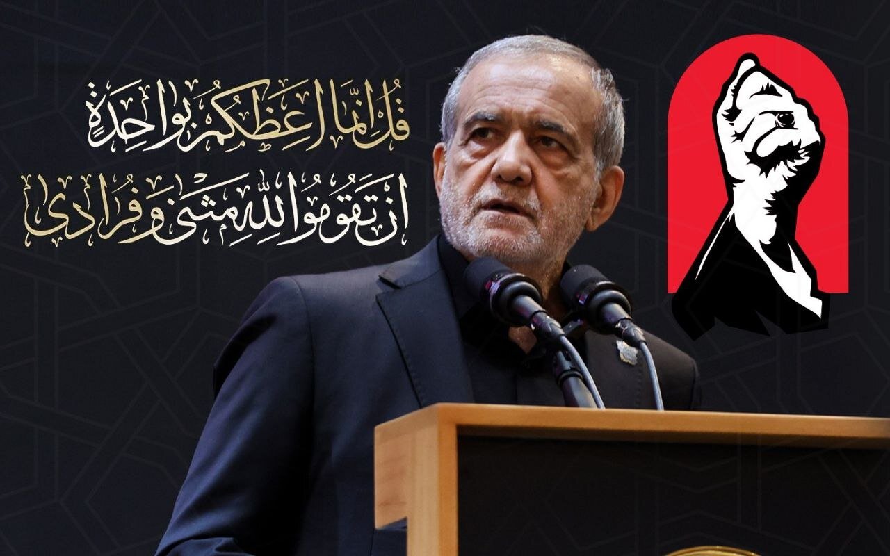 پایان شایعات؛ استعفای رئیس‌جمهور قاطعانه تکذیب شد