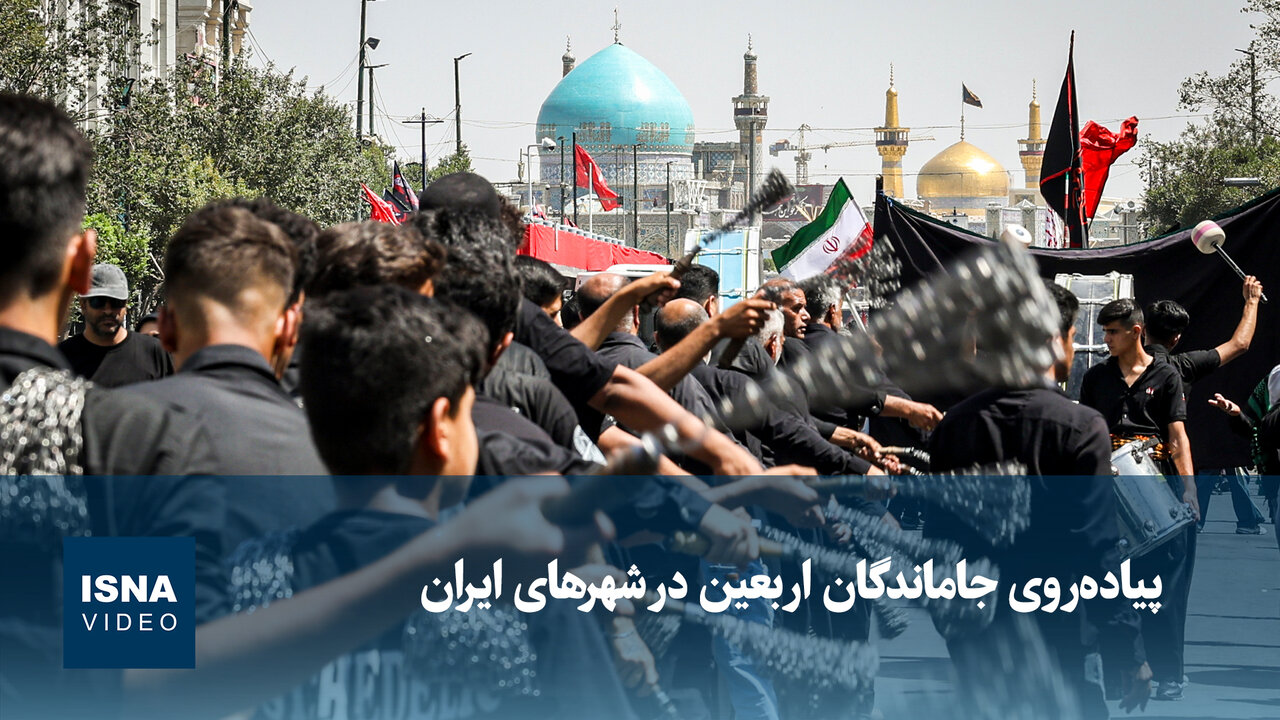 برگزاری گسترده مراسم پیاده‌روی جاماندگان اربعین در سراسر ایران