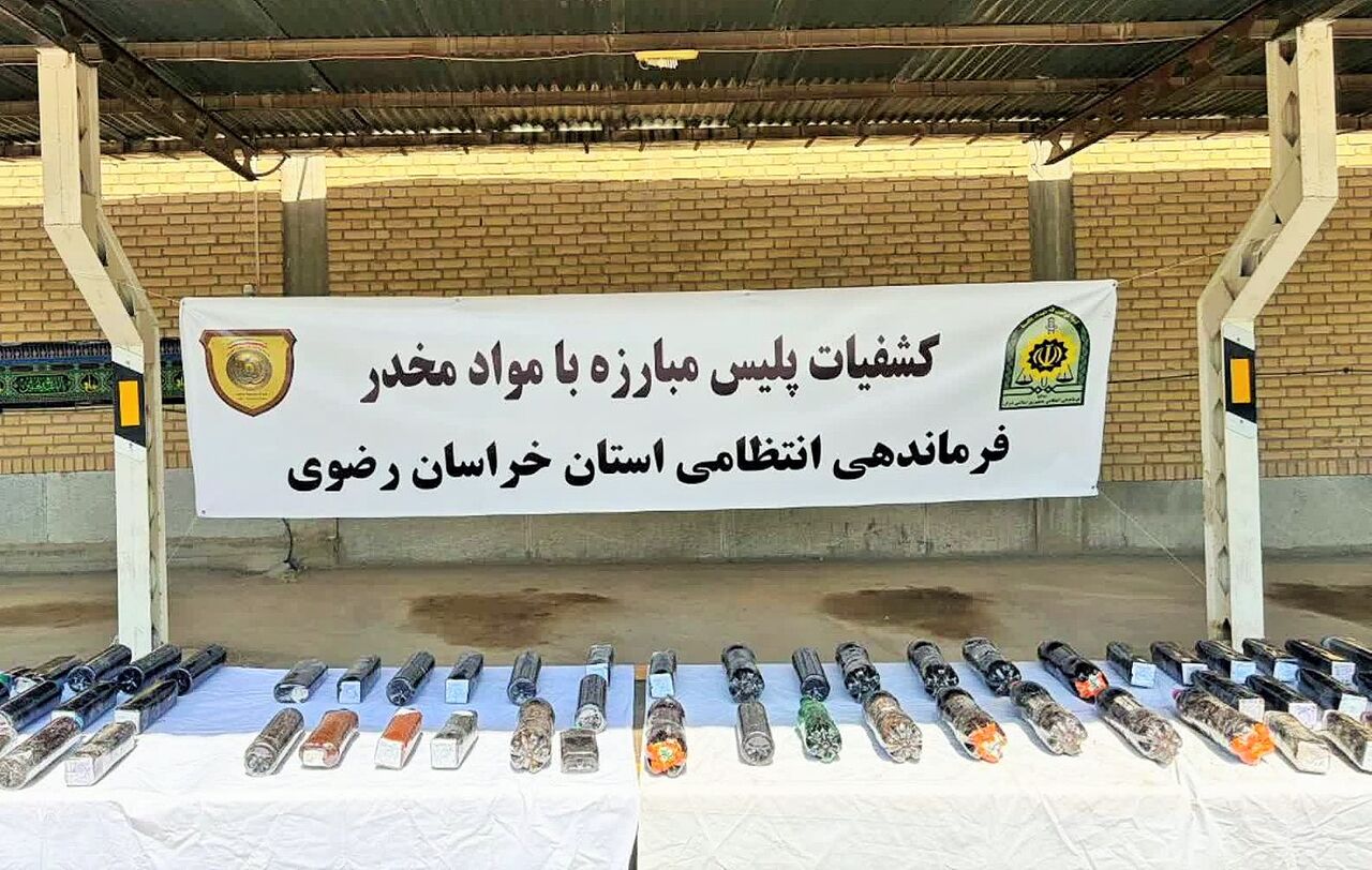 کشف ۷۰۰ کیلوگرم مواد مخدر و دستگیری قاچاقچیان در خراسان رضوی