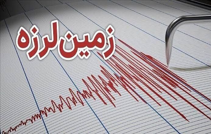 زلزله ۴ ریشتری یاسوج را لرزاند