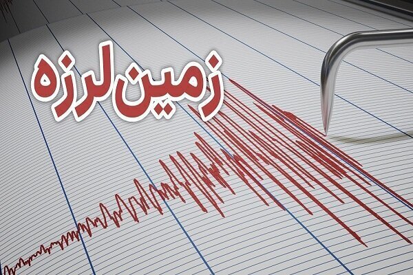 زلزله ۴ ریشتری یاسوج را لرزاند