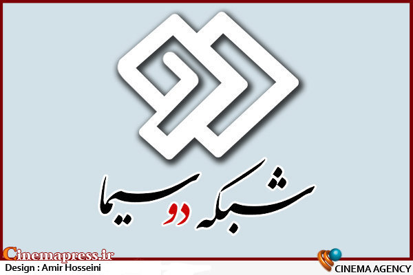 دوبله فیلم کمدی ایتالیایی «تا ببینم چی پیش میاد» برای شبکه دو