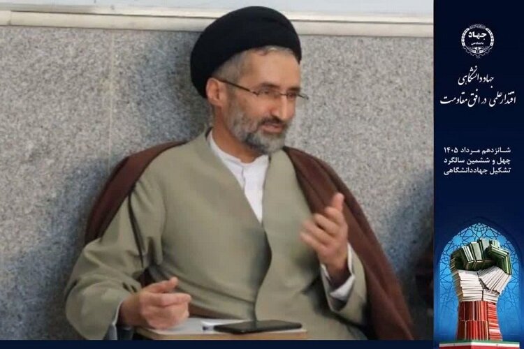 نقش راهبردی جهاد دانشگاهی در رفع نیازهای علمی و فرهنگی کشور