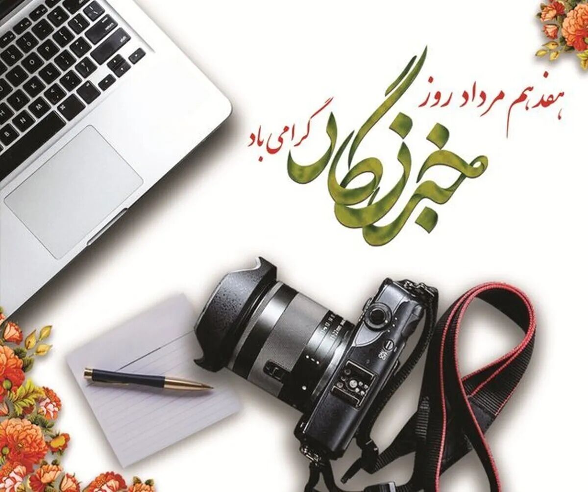 رئیس پلیس راهور فراجا: رسانه‌ها شریک راهبردی پلیس در ارتقای ایمنی هستند
