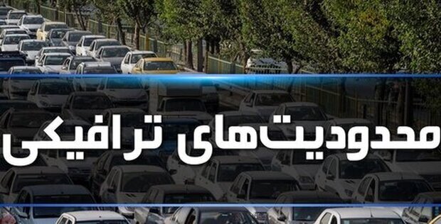 تداوم محدودیت تردد در تونل شهید میرزایی هرمزگان تا پایان آبانماه