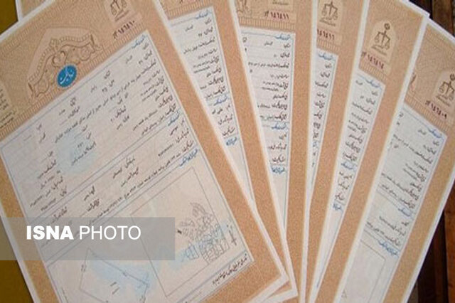 هشدار جدی به دارندگان اسناد عادی: مهلت ۲ ساله برای ثبت ادعای مالکیت