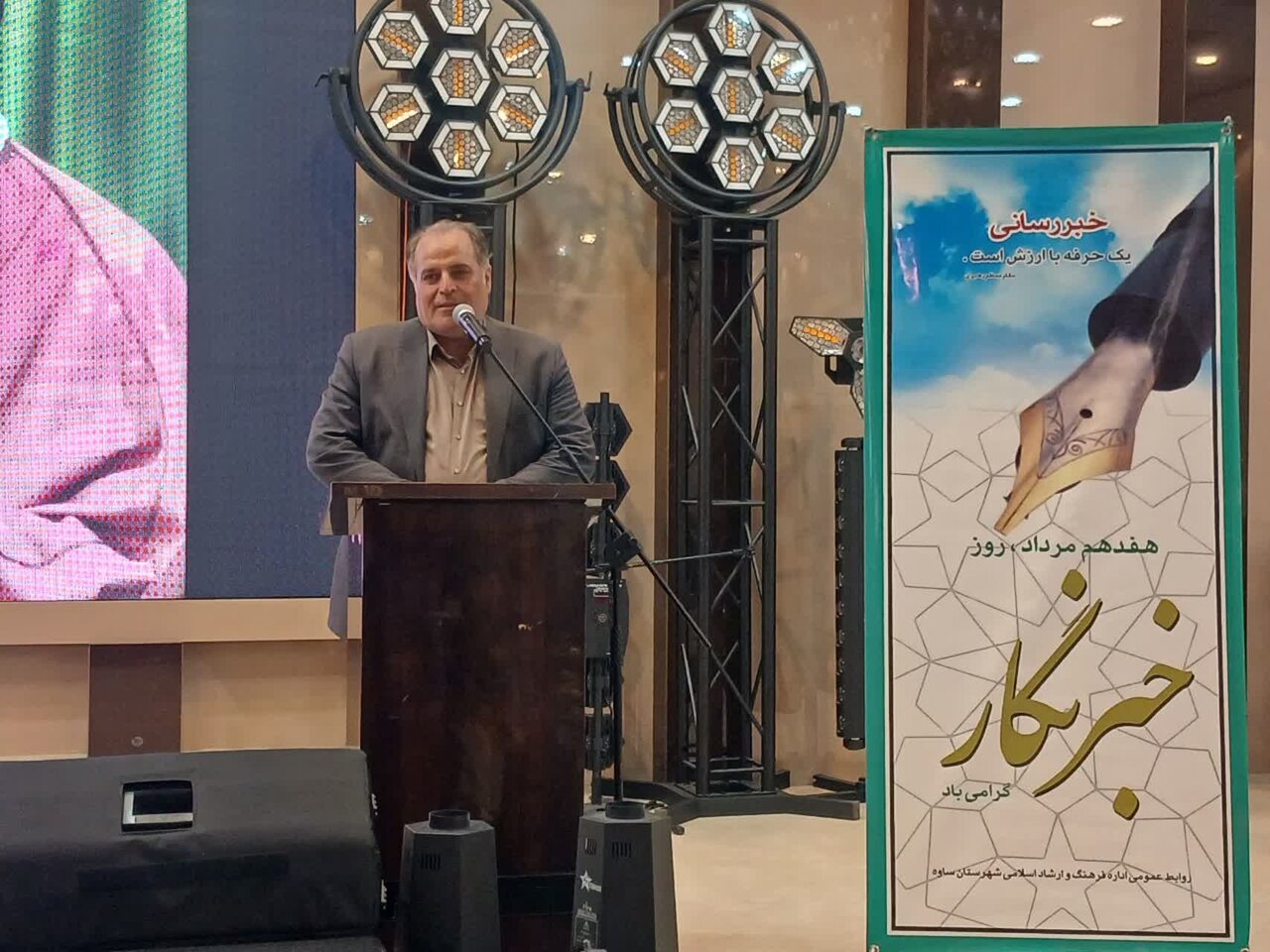 نقش حیاتی رسانه‌ها در حفظ امنیت روانی و مقابله با تحریف واقعیت‌ها