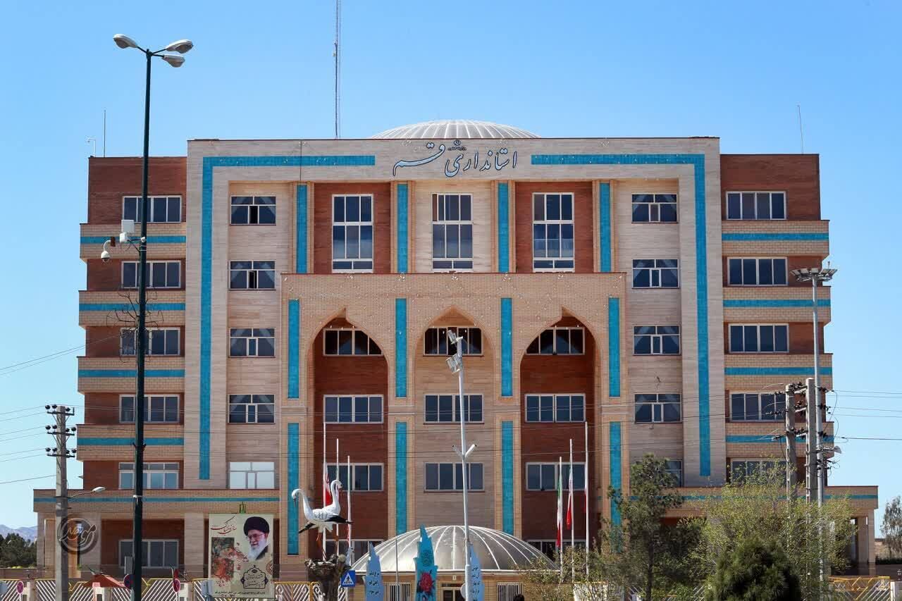 برگزاری نشست تخصصی عفاف و حجاب با حضور شهروندان در استانداری قم
