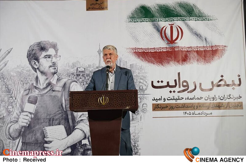 وزیر ارشاد: خبرنگاران در «جنگ روایت‌ها» پیشران ملت ایران هستند