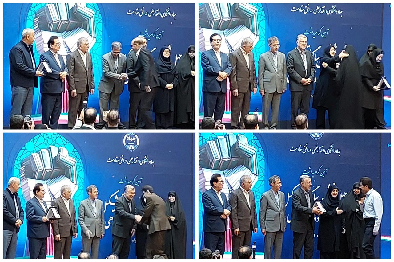 تجلیل از جهادگران نمونه کشوری در چهل‌وششمین سالگرد تاسیس جهاددانشگاهی