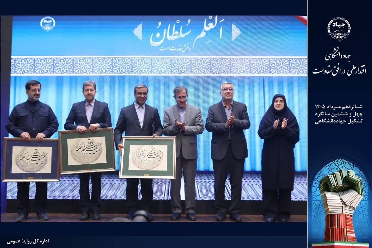 استاندار قم به‌عنوان «حامی جهاد دانشگاهی» تجلیل شد