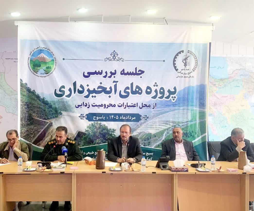 سهم کهگیلویه و بویراحمد از طرحهای آبخیزداری به ۲۵۰ هزار هکتار رسید