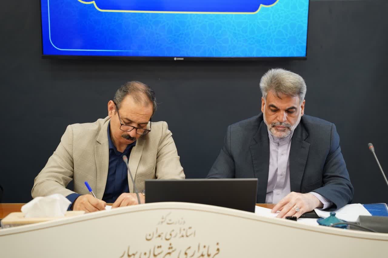 جذب ۸۲۰ میلیارد تومان اعتبار ملی برای شهرستان بهار