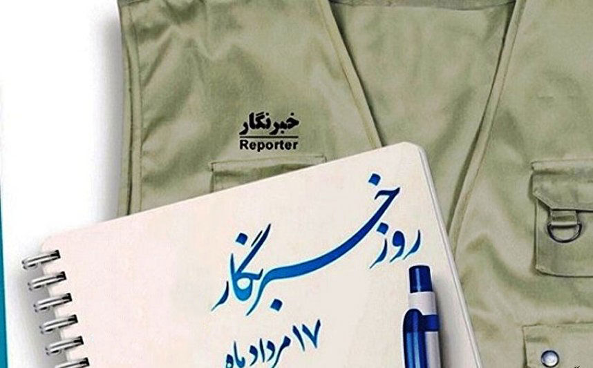 استاندار سمنان: رسانه‌ها با حضور مسوولانه میدان اطلاع‌رسانی را خالی نگذاشتند