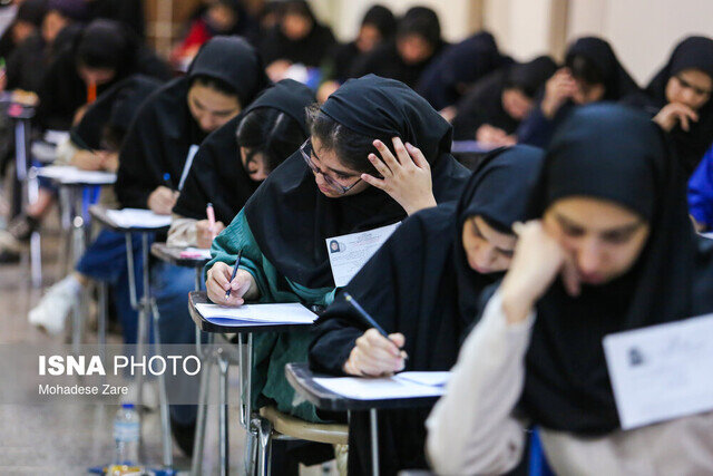 نتایج آزمون ورودی پایه دهم مدارس نمونه دولتی و سمپاد اعلام شد