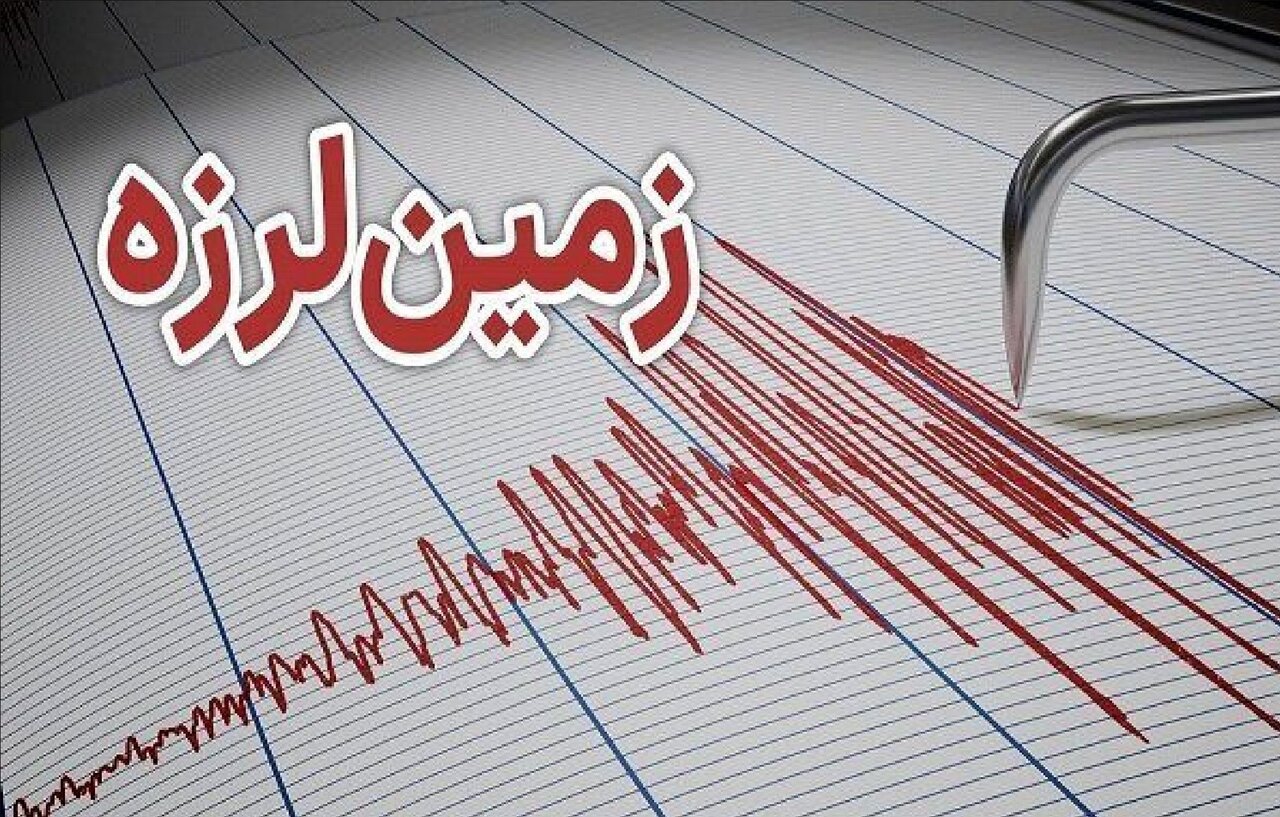 زلزله ۳.۹ ریشتری فیروزه در خراسان رضوی؛ مدیریت بحران در آماده‌باش کامل قرار گرفت