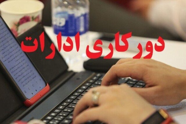افزایش دما و دورکاری ادارات خوزستان در روز دوشنبه ۲۶ مرداد