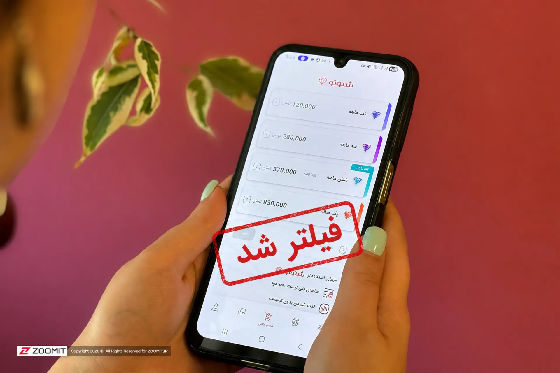 پلتفرم محتوای صوتی شنوتو با دستور کارگروه فیلترینگ مسدود شد