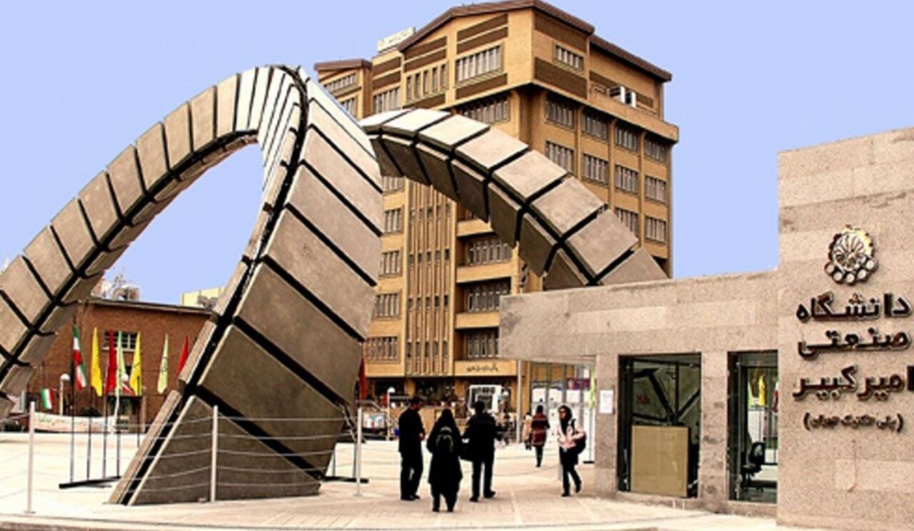رتبه‌بندی شانگهای ۲۰۲۶؛ صدرنشینی دانشگاه صنعتی امیرکبیر در میان دانشگاه‌های صنعتی