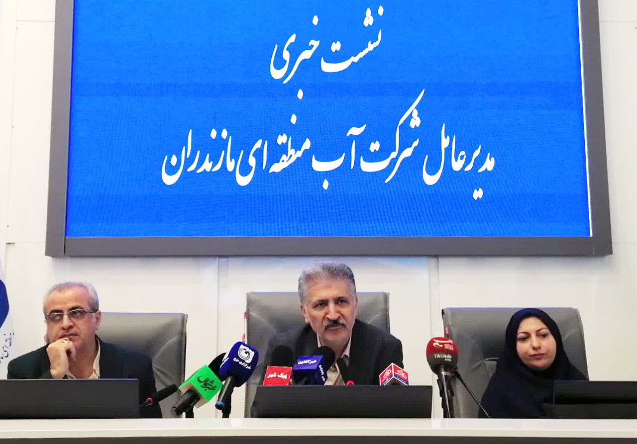 مدیریت منابع آب مازندران و تعیین تکلیف ۴ هزار چاه غیرمجاز