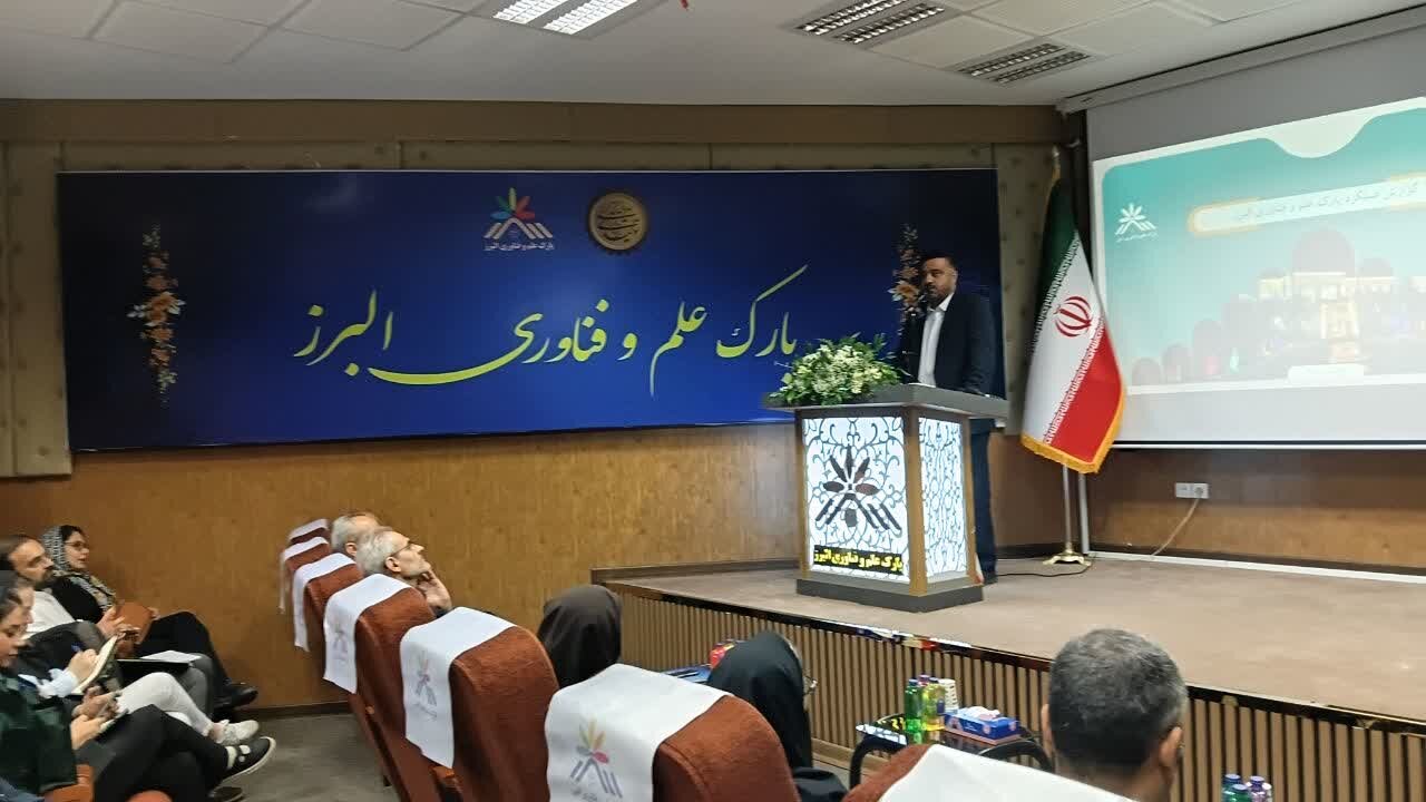 ثبت ۵۴۴ شرکت دانشبنیان؛ البرز رتبه چهارم فناوری کشور را کسب کرد